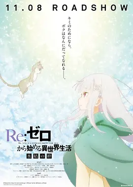 村上里沙作品封面